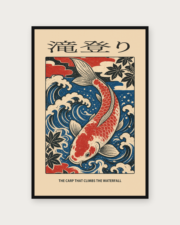 Koi
